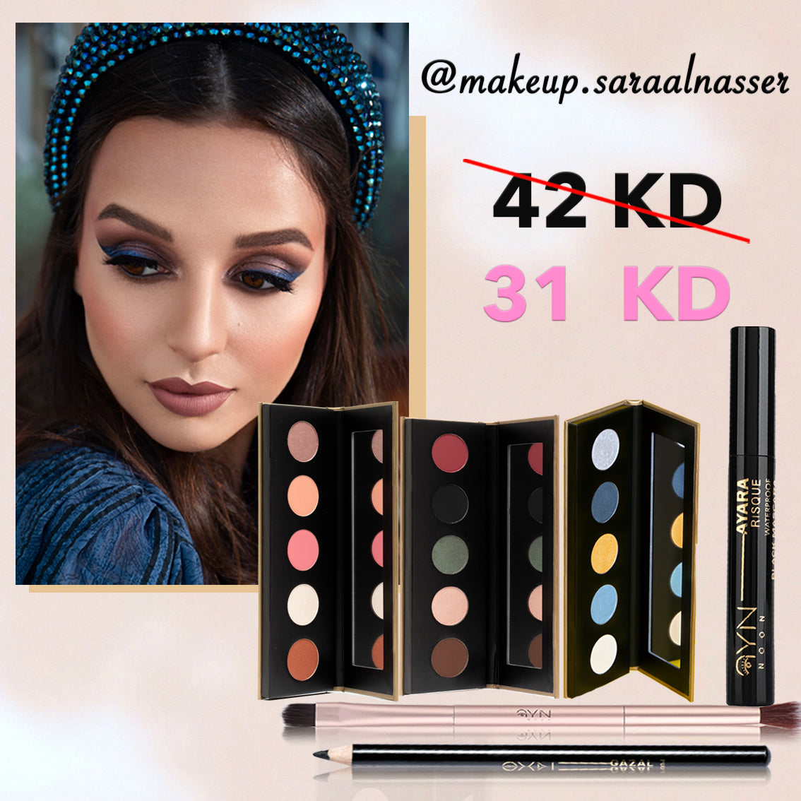 Saraalnasser Makeup Set
